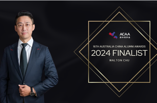 CEO Walton Chu named Finalist for Australia China Alumni Association Award